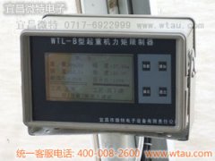 武漢港機(jī)配套16噸33米門機(jī)力矩限制器