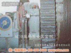 德國原裝絕對型光電工業(yè)編碼器安裝示意