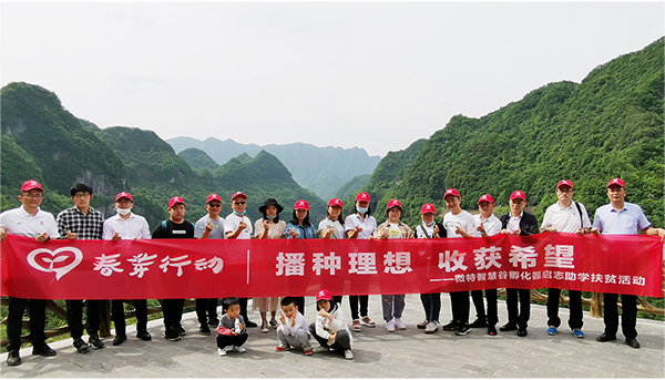 &ldquo;春芽行動(dòng)&rdquo;再啟程