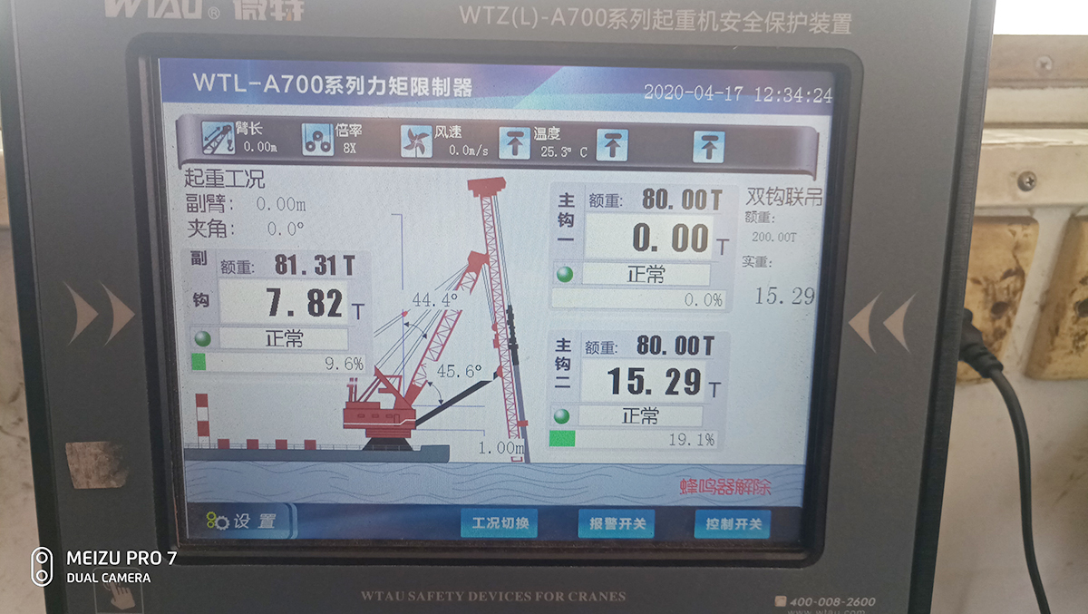 951打樁船力矩限制器順利驗(yàn)收