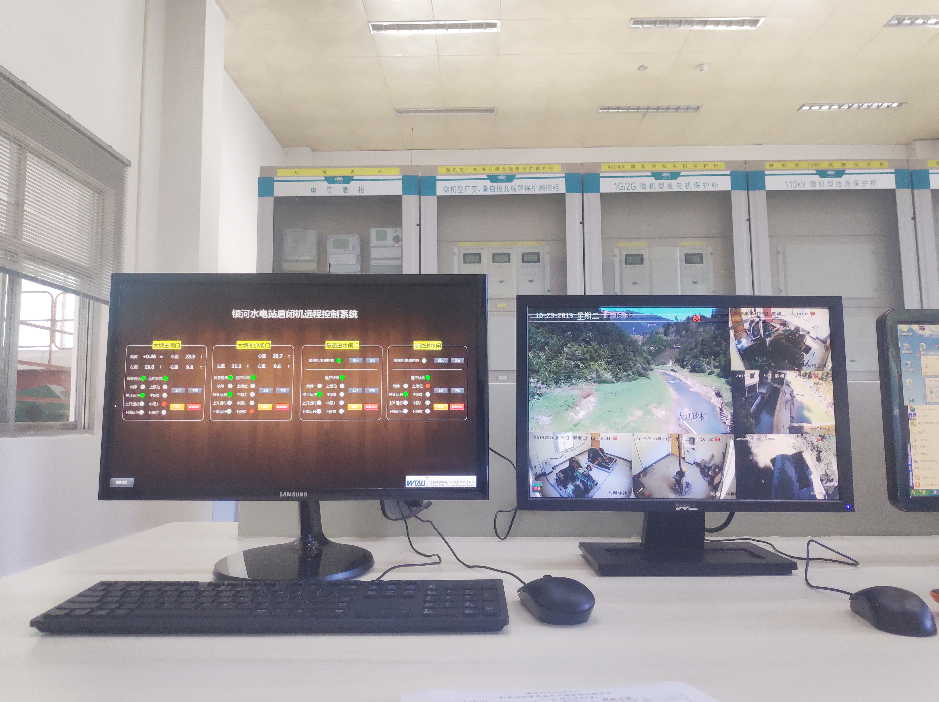銀河電站閘門(mén)遠(yuǎn)程控制系統(tǒng)項(xiàng)目通過(guò)驗(yàn)收