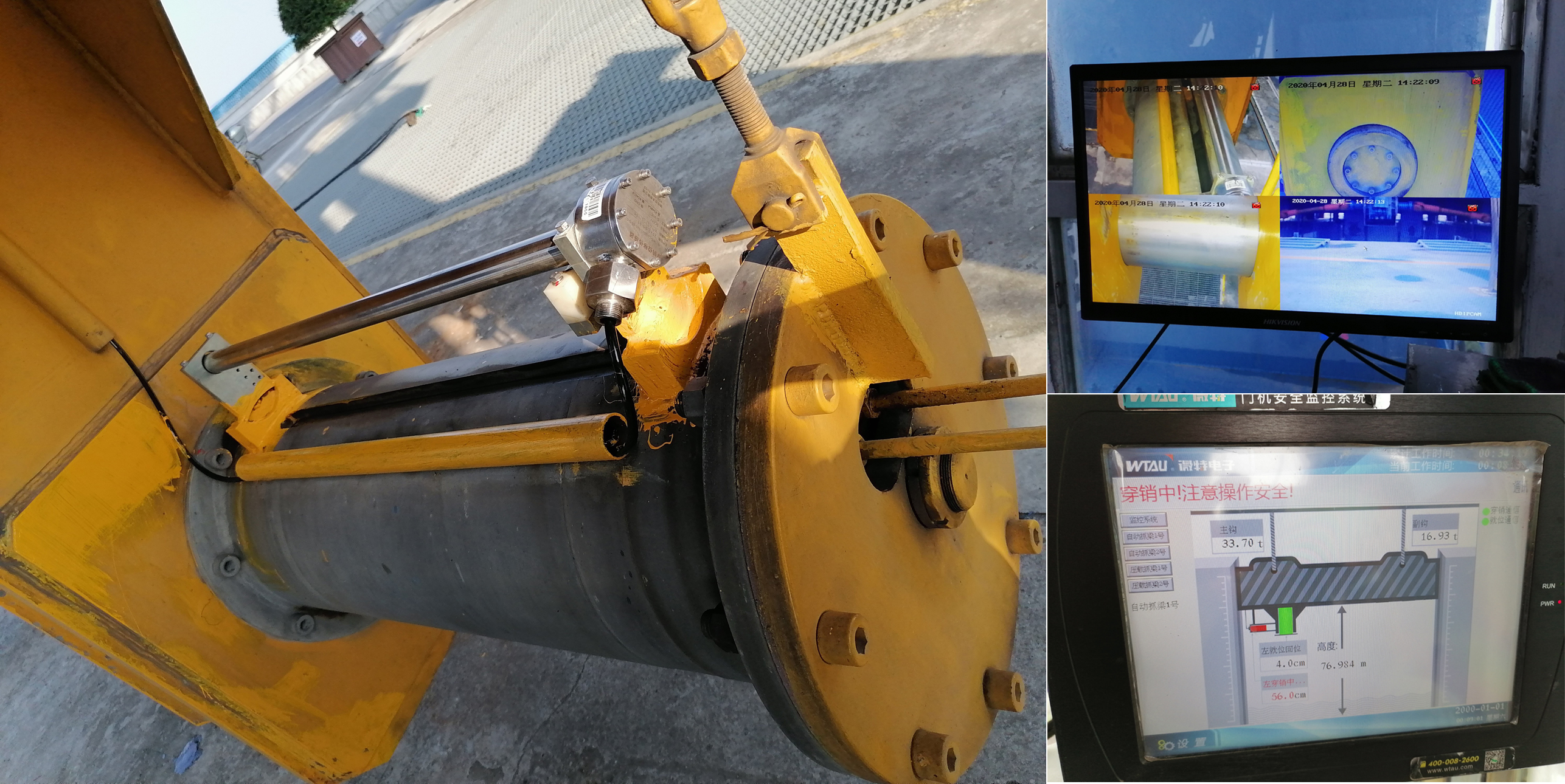 穿銷、就位傳感器的數(shù)據(jù)及水下攝像頭視屏雙向的監(jiān)測