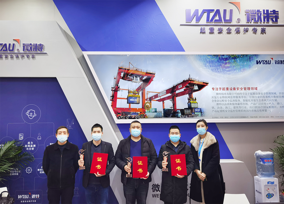 微特亮相2020年中國國際工業(yè)設(shè)計(jì)博覽會