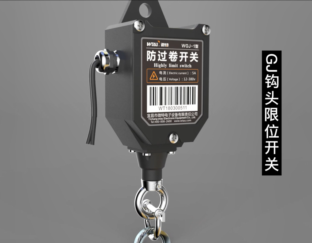 品質(zhì)保障 | 5000次觸點(diǎn)動(dòng)作測試，保障GJ鉤頭限位開關(guān)品質(zhì)！
