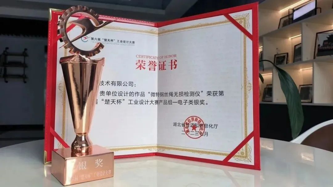 喜報(bào)：微特產(chǎn)品獲&ldquo;楚天杯&rdquo;工業(yè)設(shè)計(jì)大賽銀獎(jiǎng)