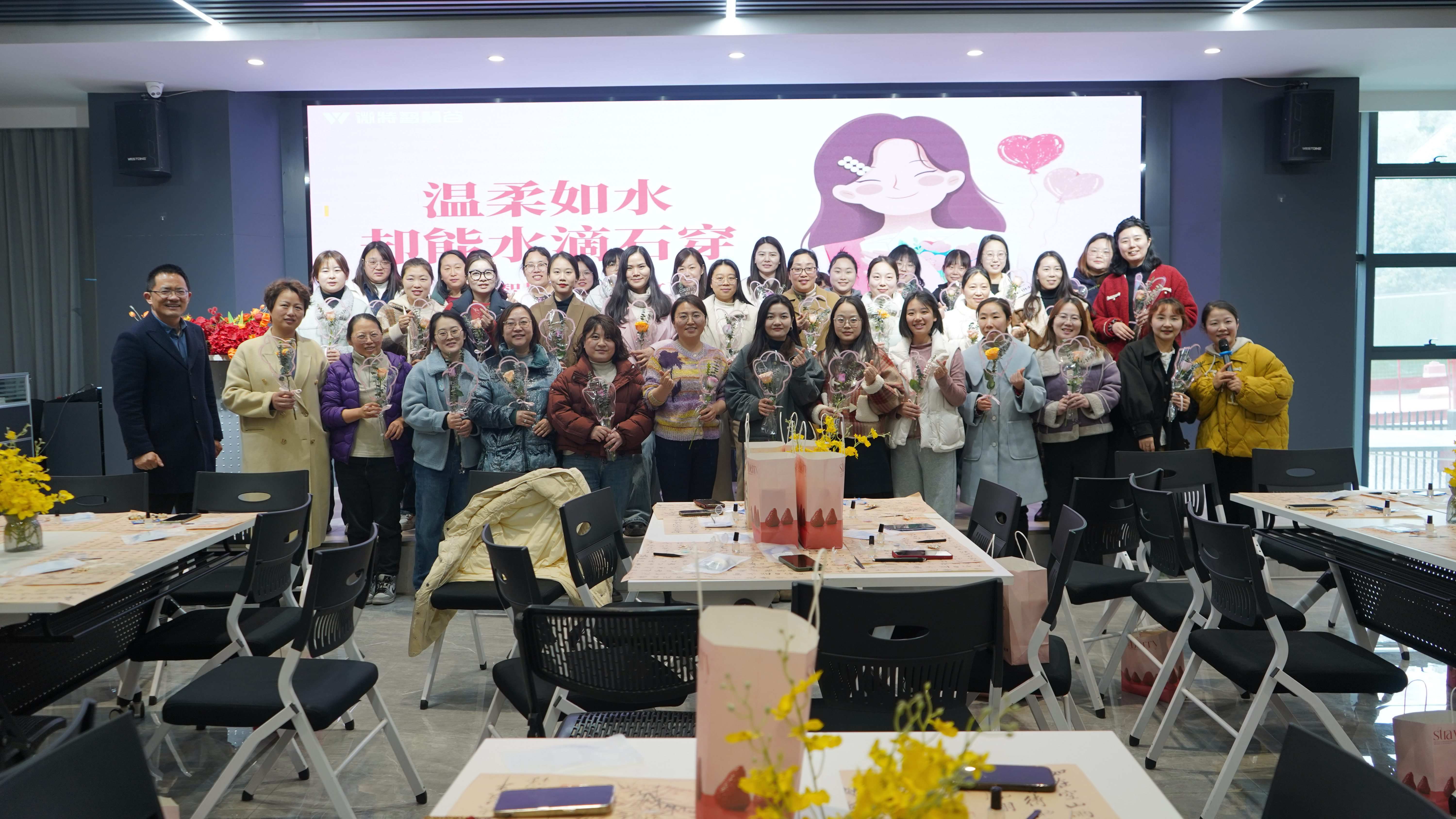 三八婦女節(jié)活動(dòng) | 微特祝全體女性節(jié)日快樂(lè)！