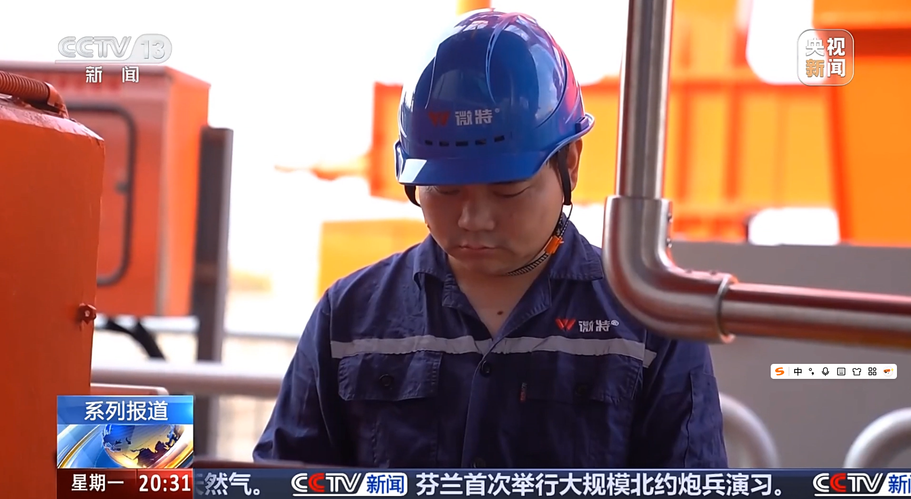 2025微特故事（4） | 一場現(xiàn)場實驗&ldquo;受挫&rdquo;后，我總結(jié)出的黃金準則...