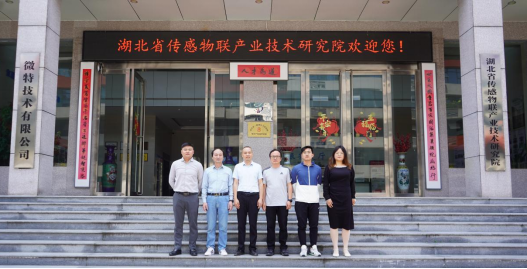 上海國企千里考察，微特鋼絲繩在線監(jiān)測(cè)系統(tǒng)贏得一致好評(píng)！