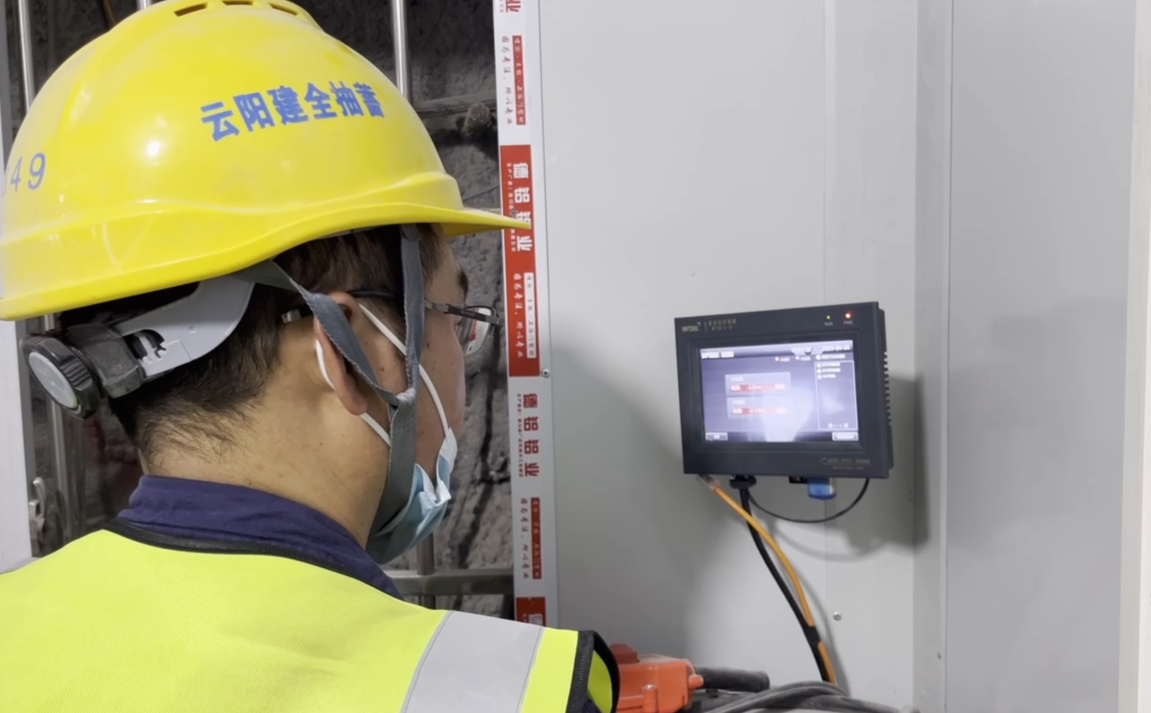 又一創(chuàng)新，云陽建全抽水蓄能電站斜井臺車防碰撞項目成功驗收