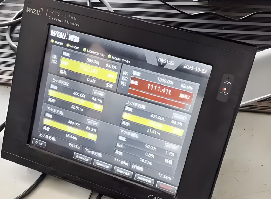 WTZ-A700超載限制器